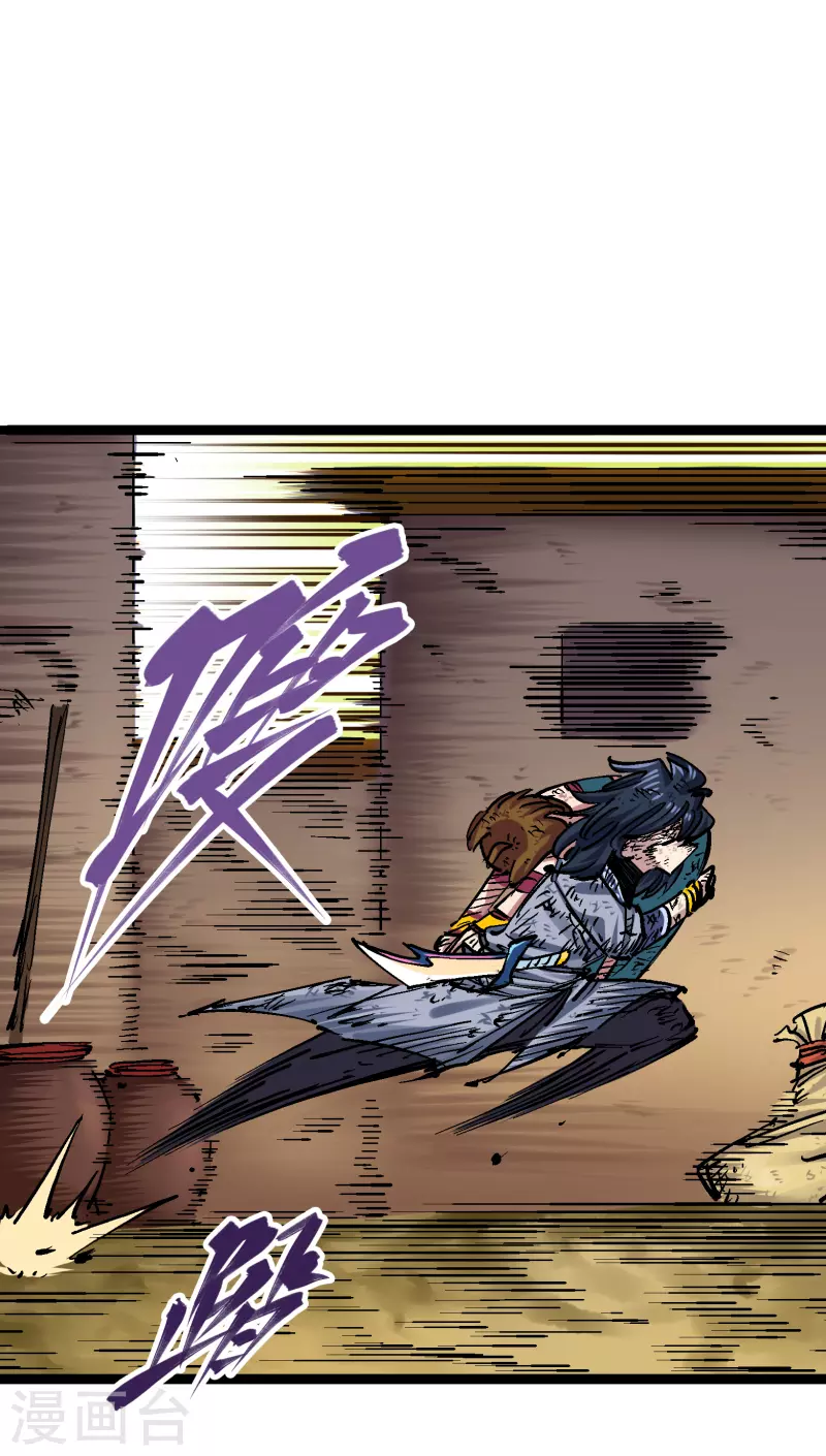 第8话7 活下去(1/2)-第92话