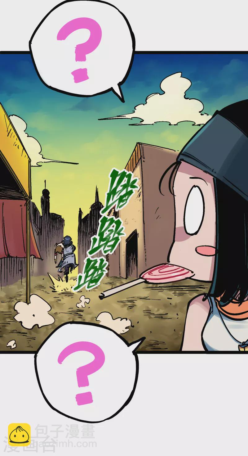 第8话7 活下去(1/2)-第92话