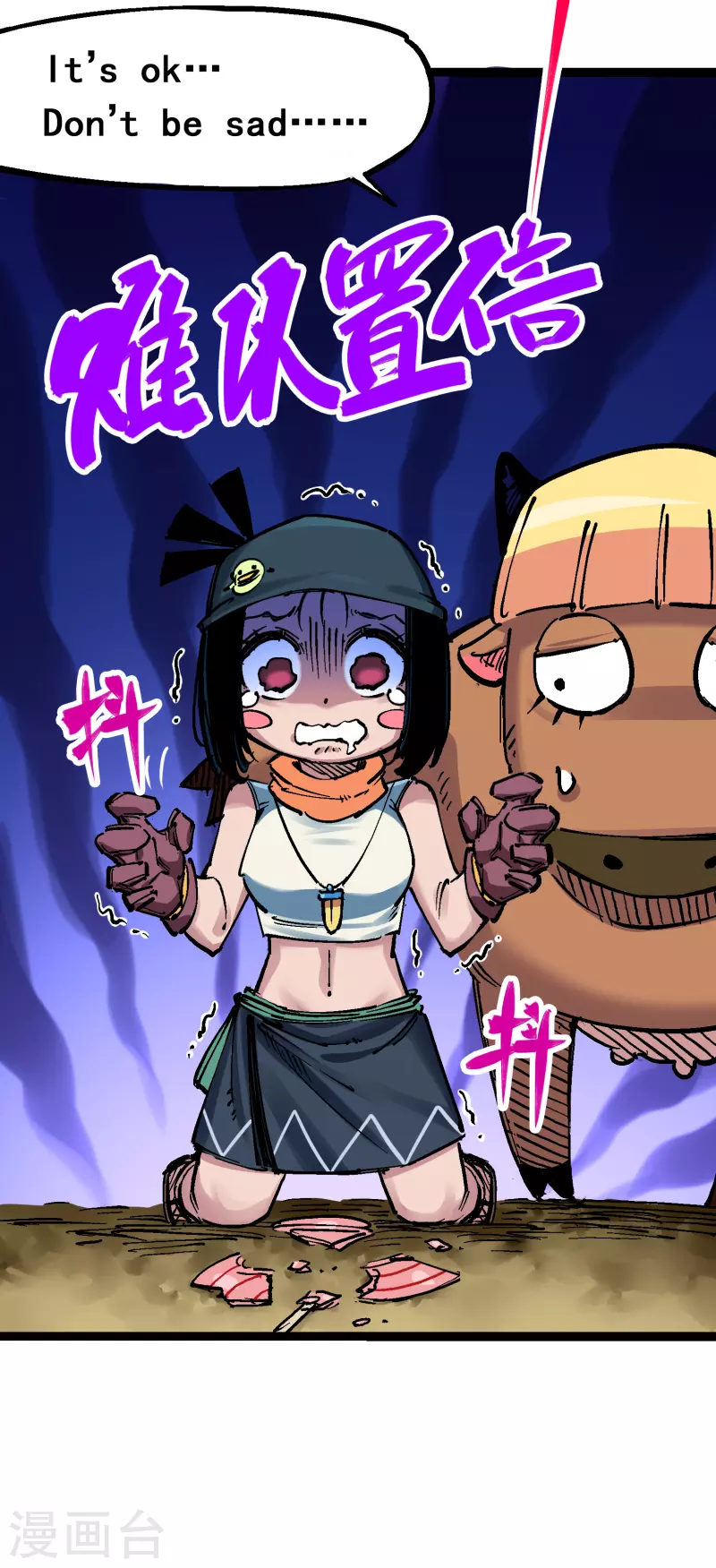 第8话7 活下去(1/2)-第92话