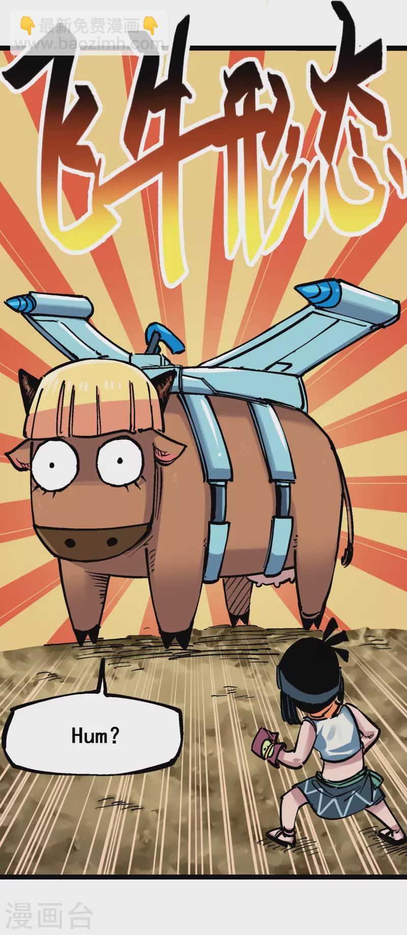 第8话7 活下去(1/2)-第92话