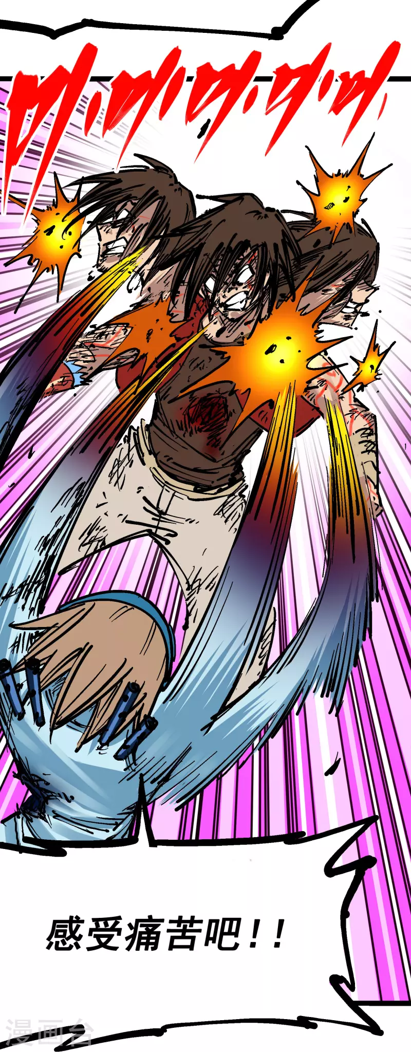 第8话7 活下去(1/2)-第92话