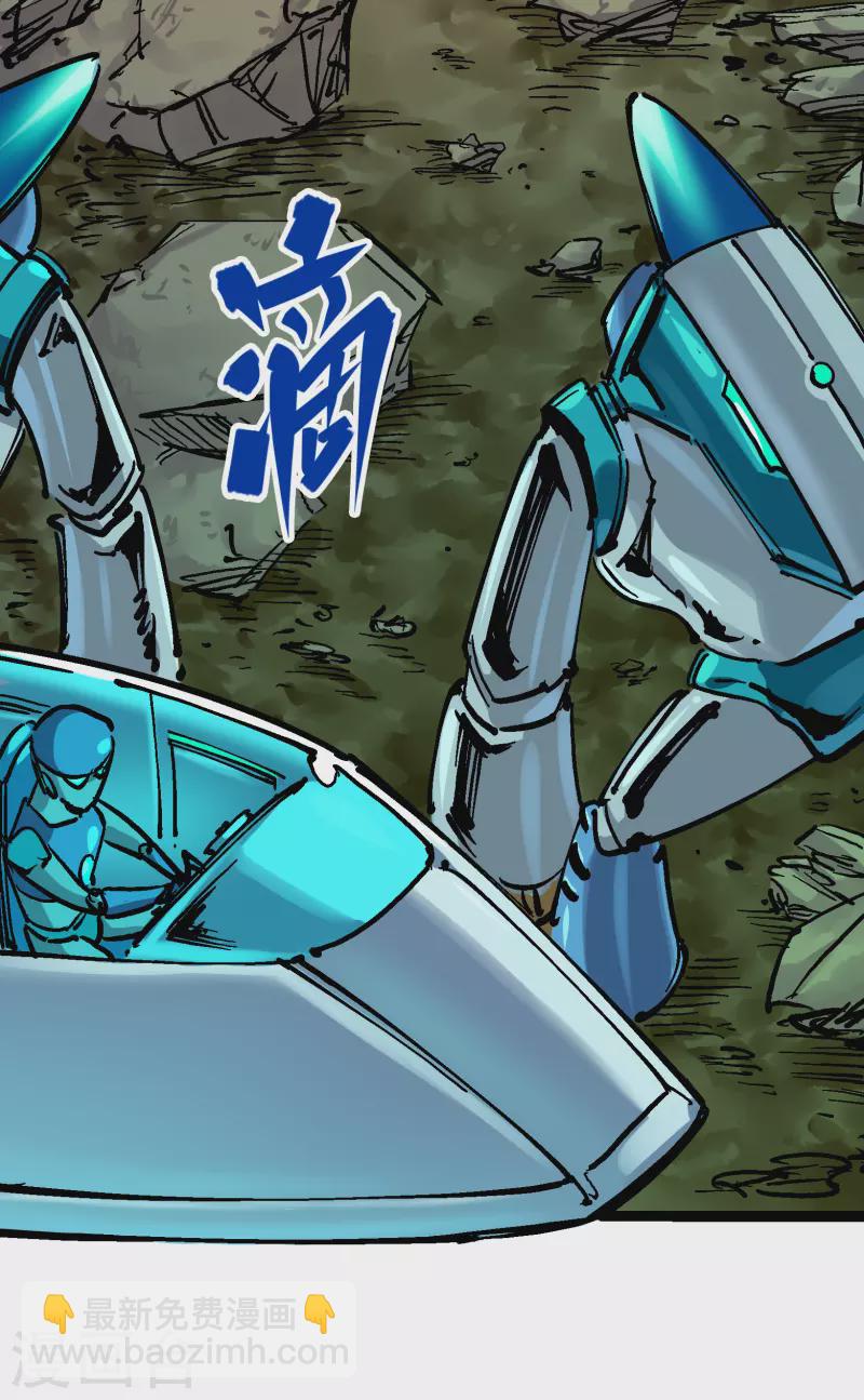 第8话7 活下去(1/2)-第92话