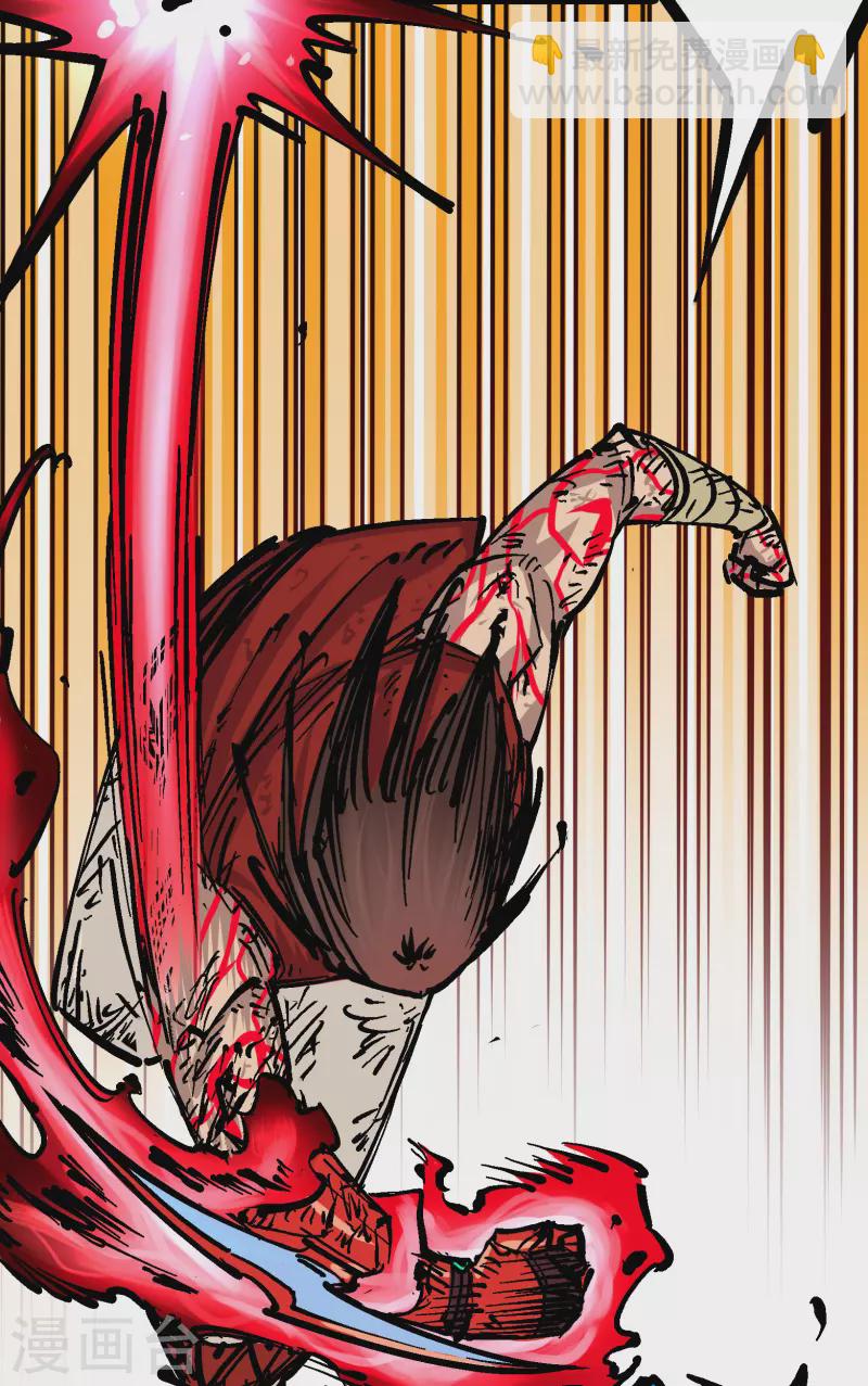 第8话7 活下去(1/2)-第92话