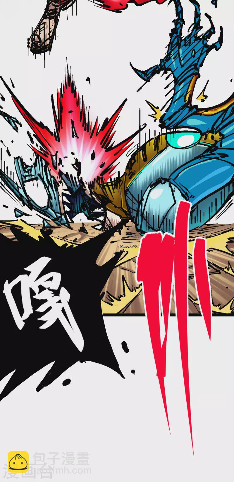 第8话7 活下去(1/2)-第92话