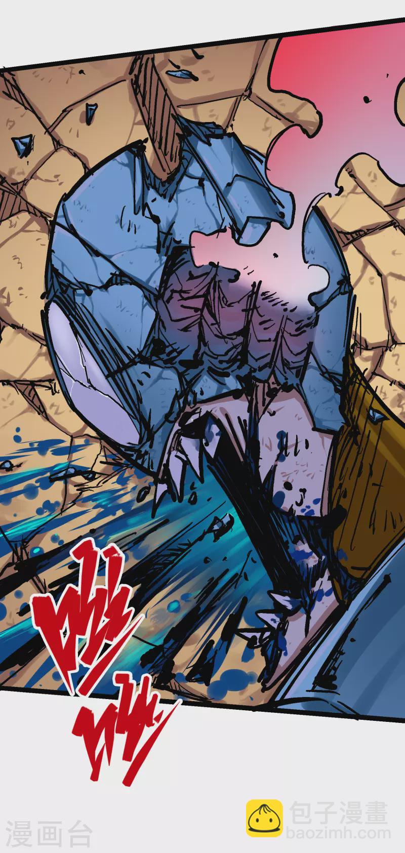 第8话7 活下去(1/2)-第92话