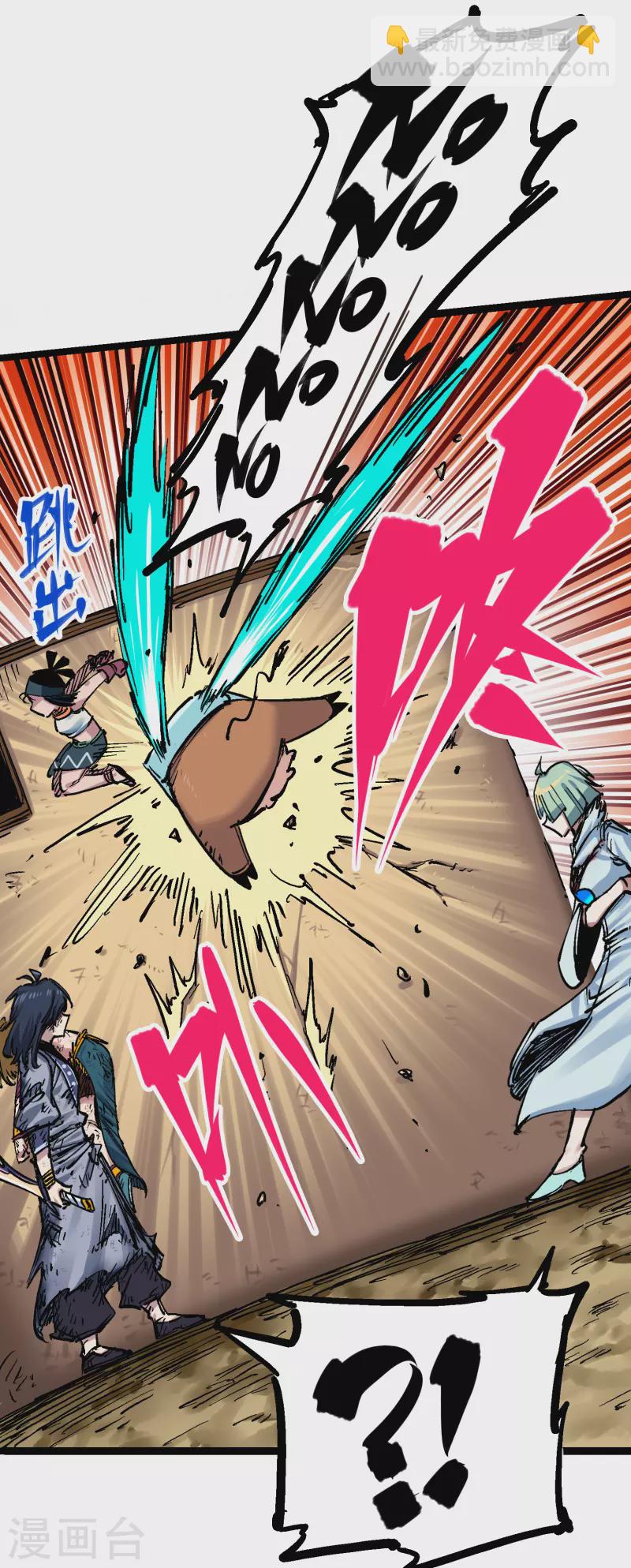 第8话9 唤醒(1/2)-第94话