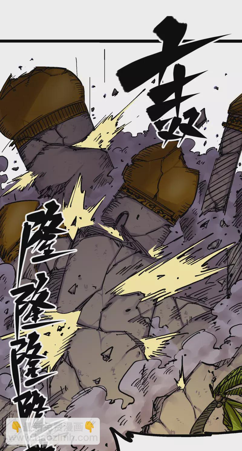 第8话9 唤醒(1/2)-第94话