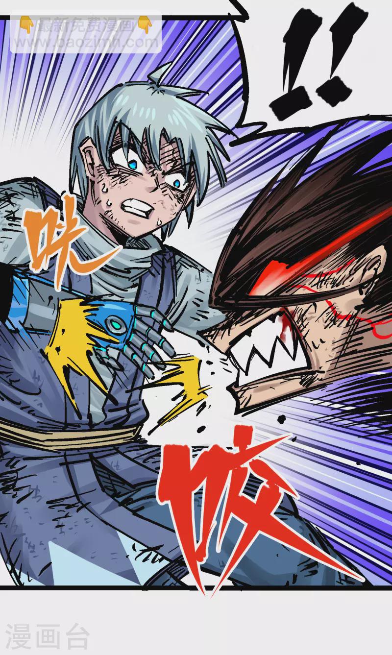 第8话9 唤醒(1/2)-第94话