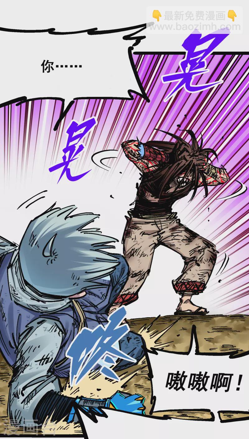 第8话9 唤醒(1/2)-第94话