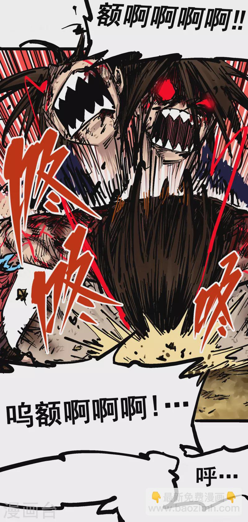 第8话9 唤醒(1/2)-第94话