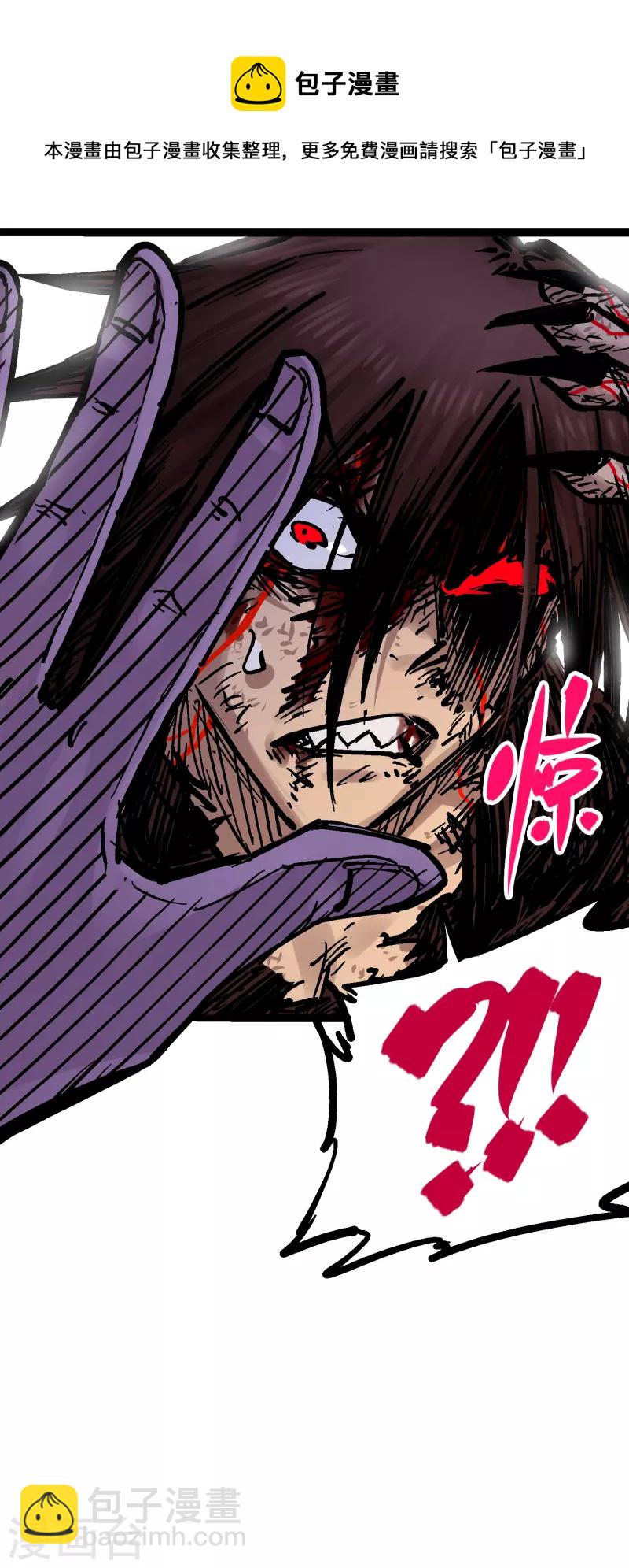 第8话9 唤醒(1/2)-第94话