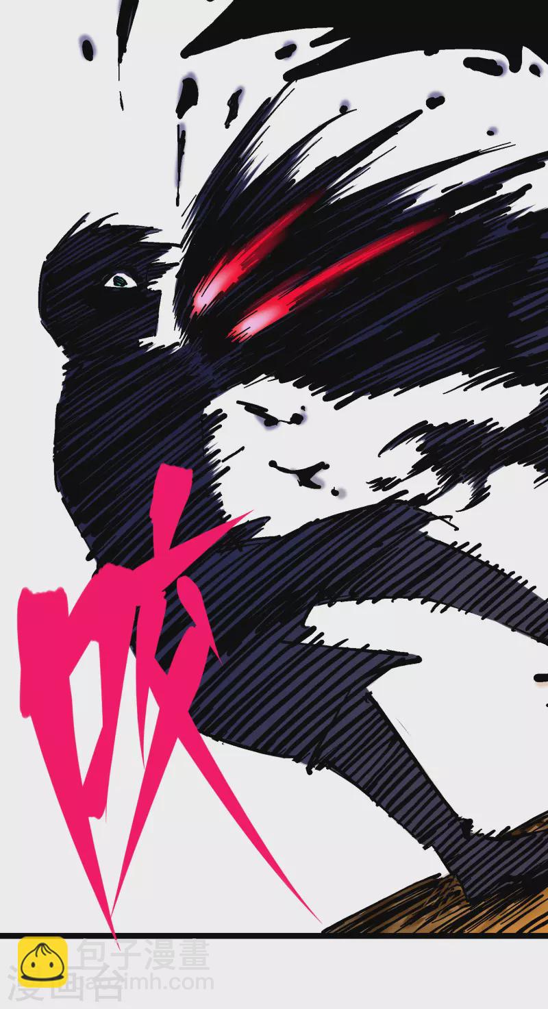 第8话9 唤醒(1/2)-第94话