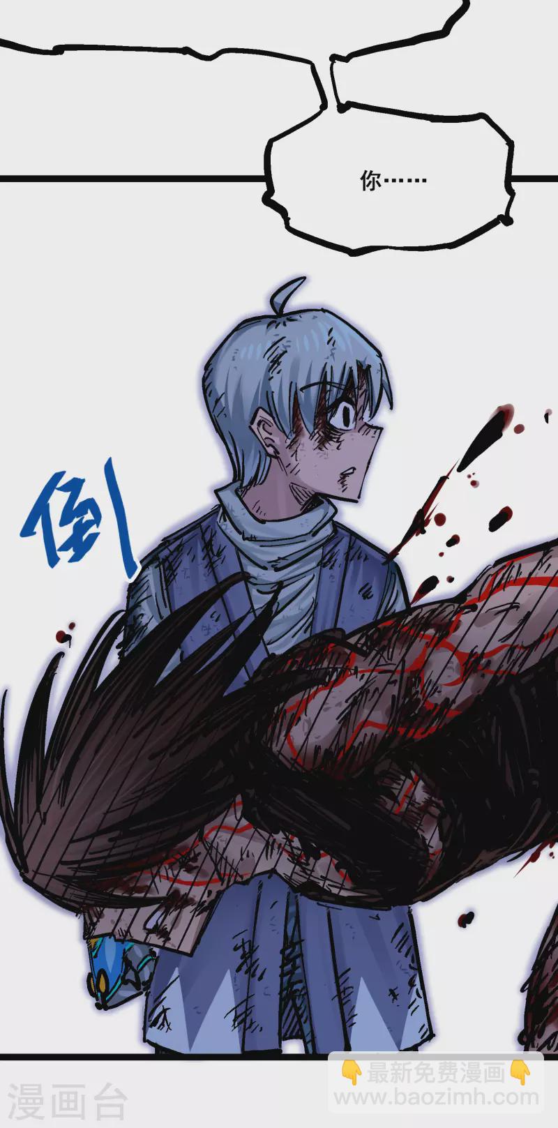 第8话9 唤醒(1/2)-第94话