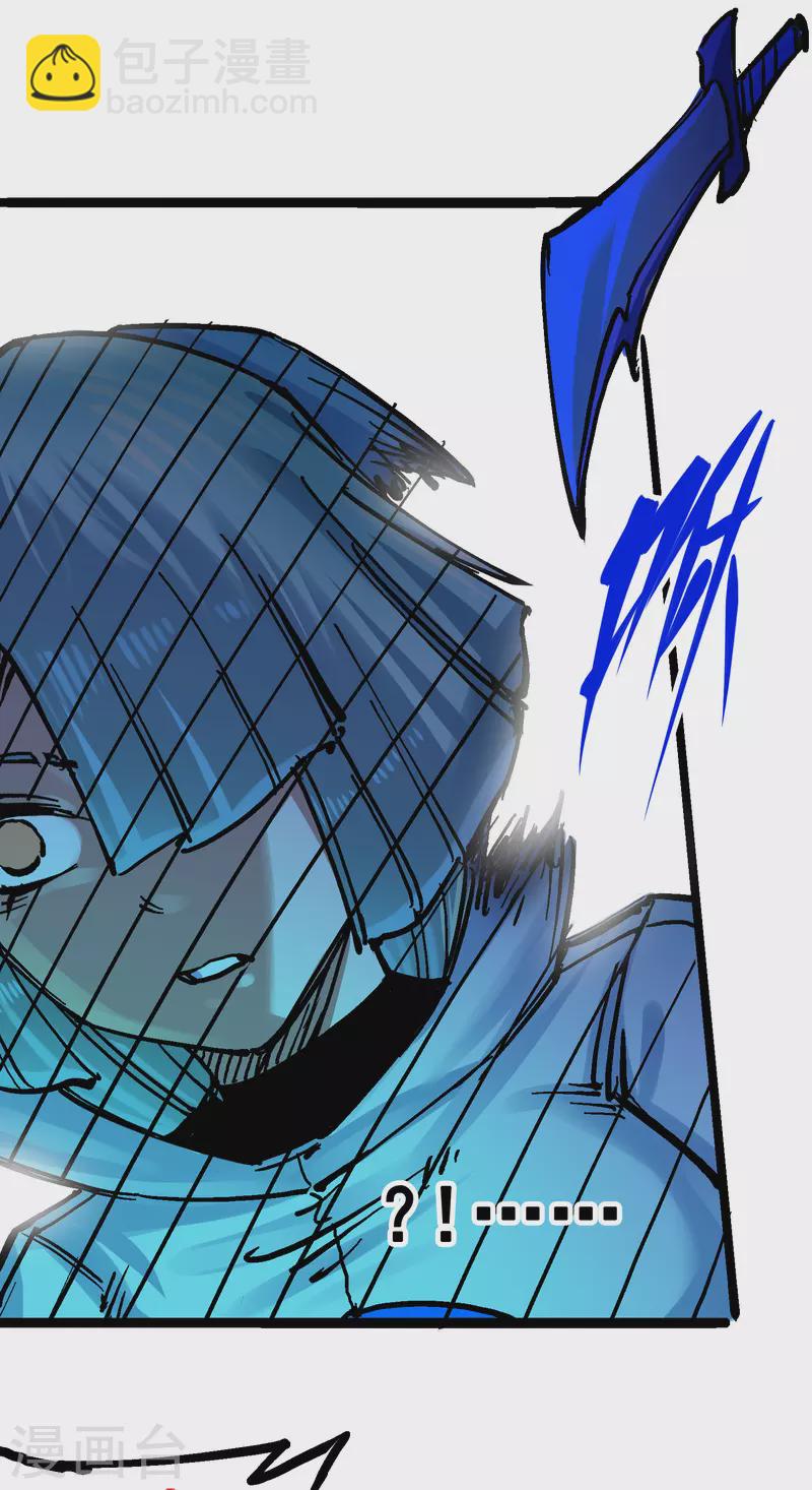 第8话9 唤醒(1/2)-第94话