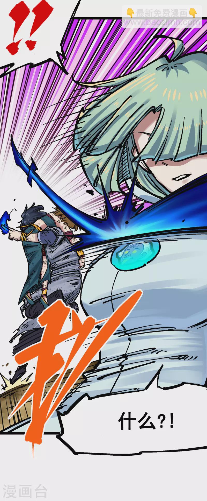 第8话9 唤醒(1/2)-第94话