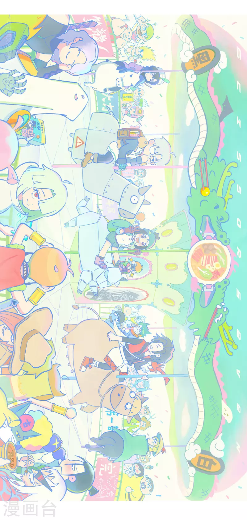 完结纪念-第98话