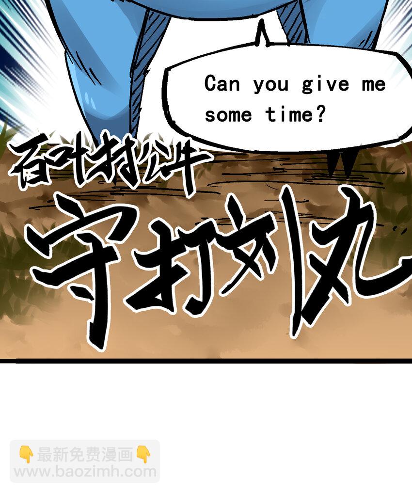 伍六七：黑白雙龍 - 番外篇 紅玫瑰（下） - 3