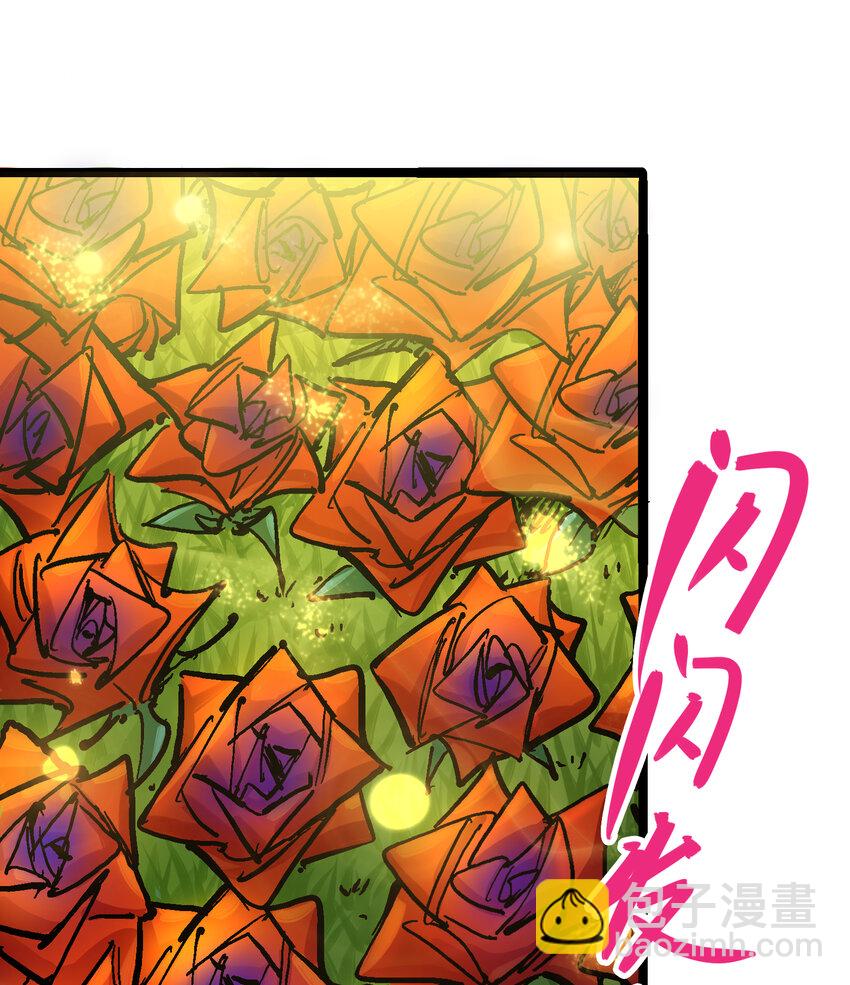 伍六七：黑白雙龍 - 番外篇 紅玫瑰（下） - 1