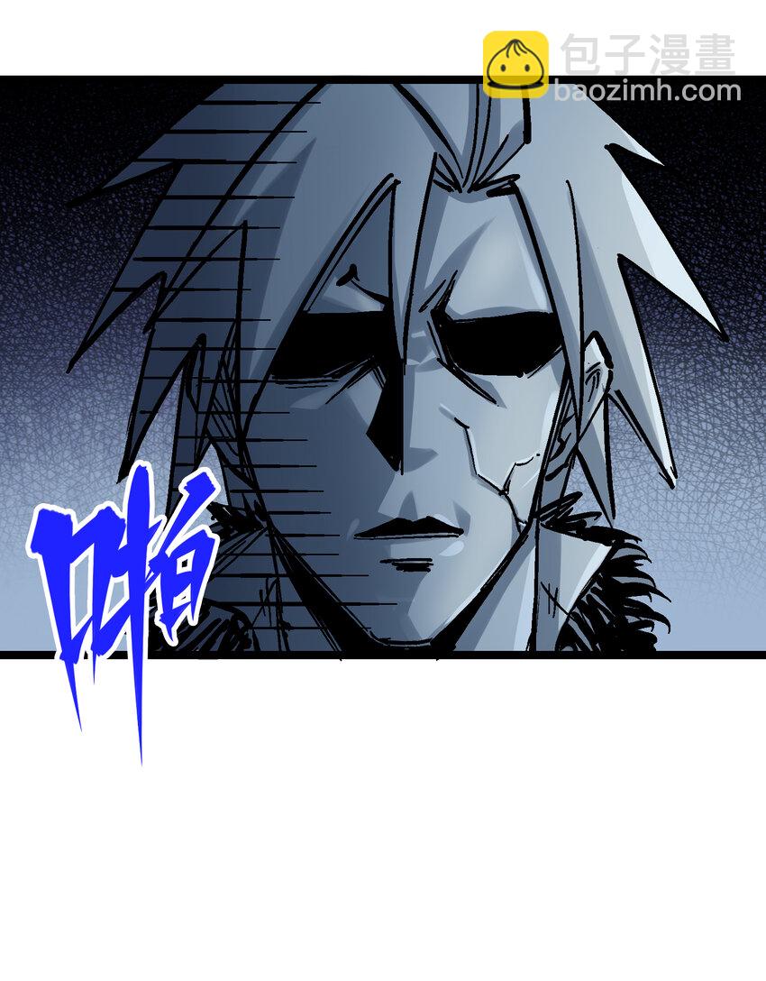 伍六七：黑白雙龍 - 番外篇 紅玫瑰（下） - 2