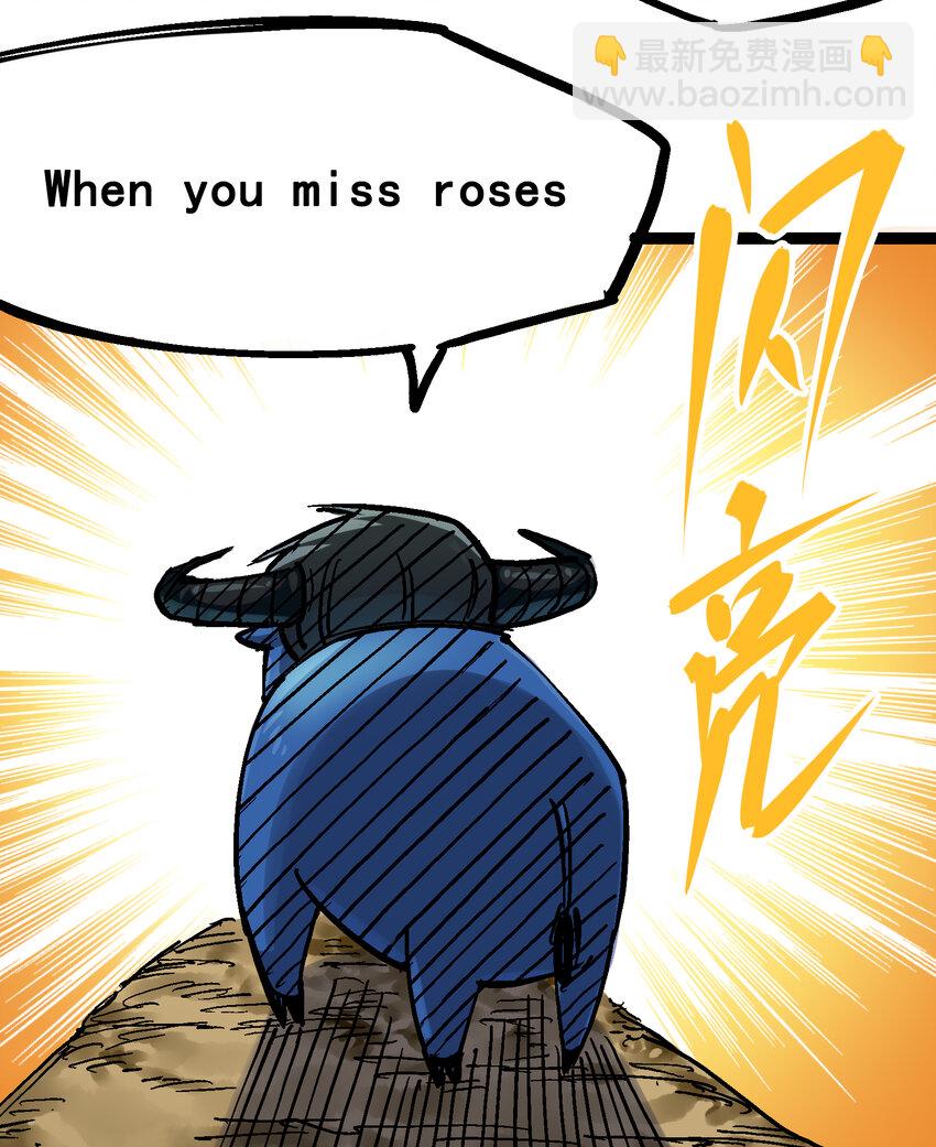 伍六七：黑白雙龍 - 番外篇 紅玫瑰（下） - 1