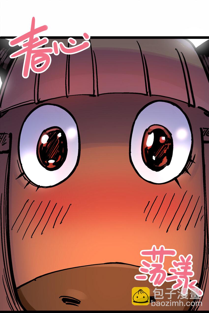 伍六七：黑白雙龍 - 番外篇 紅玫瑰（下） - 4