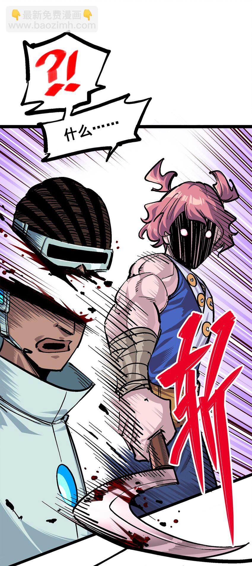 伍六七：黑白雙龍 - 第二部 1章2話 故鄉 - 5