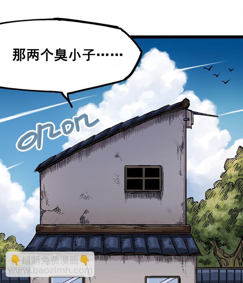 伍六七：黑白雙龍 - 第二部 1章2話 故鄉 - 3