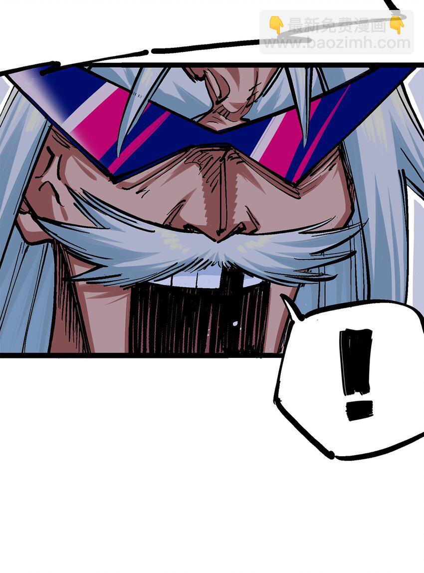 伍六七：黑白雙龍 - 第二部 1章2話 故鄉 - 4