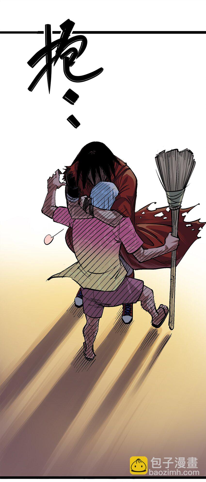 伍六七：黑白雙龍 - 第二部 1章2話 故鄉 - 5