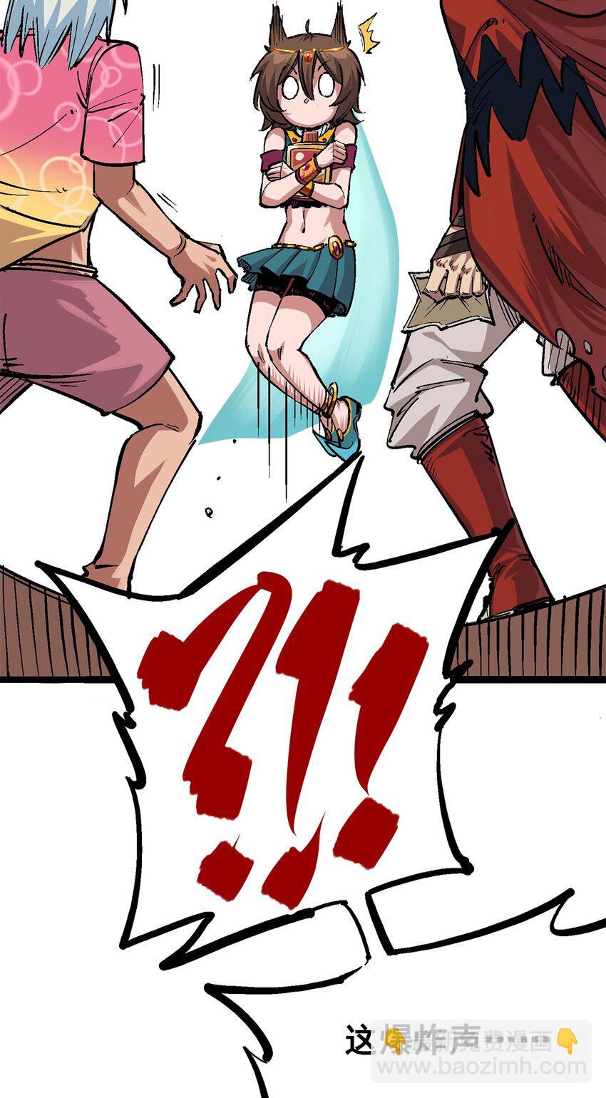 伍六七：黑白雙龍 - 第二部 1章2話 故鄉 - 5