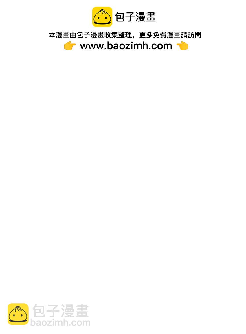 伍六七：黑白雙龍 - 第二部 1章2話 故鄉 - 3