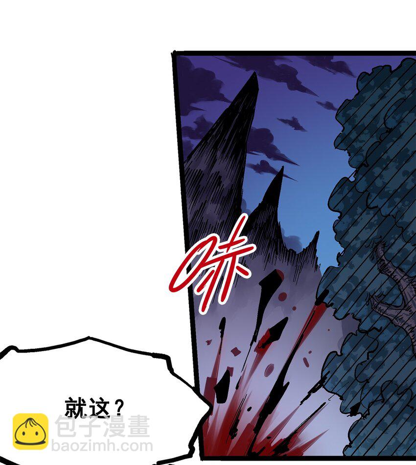 伍六七：黑白雙龍 - 第二部 1章2話 故鄉 - 4