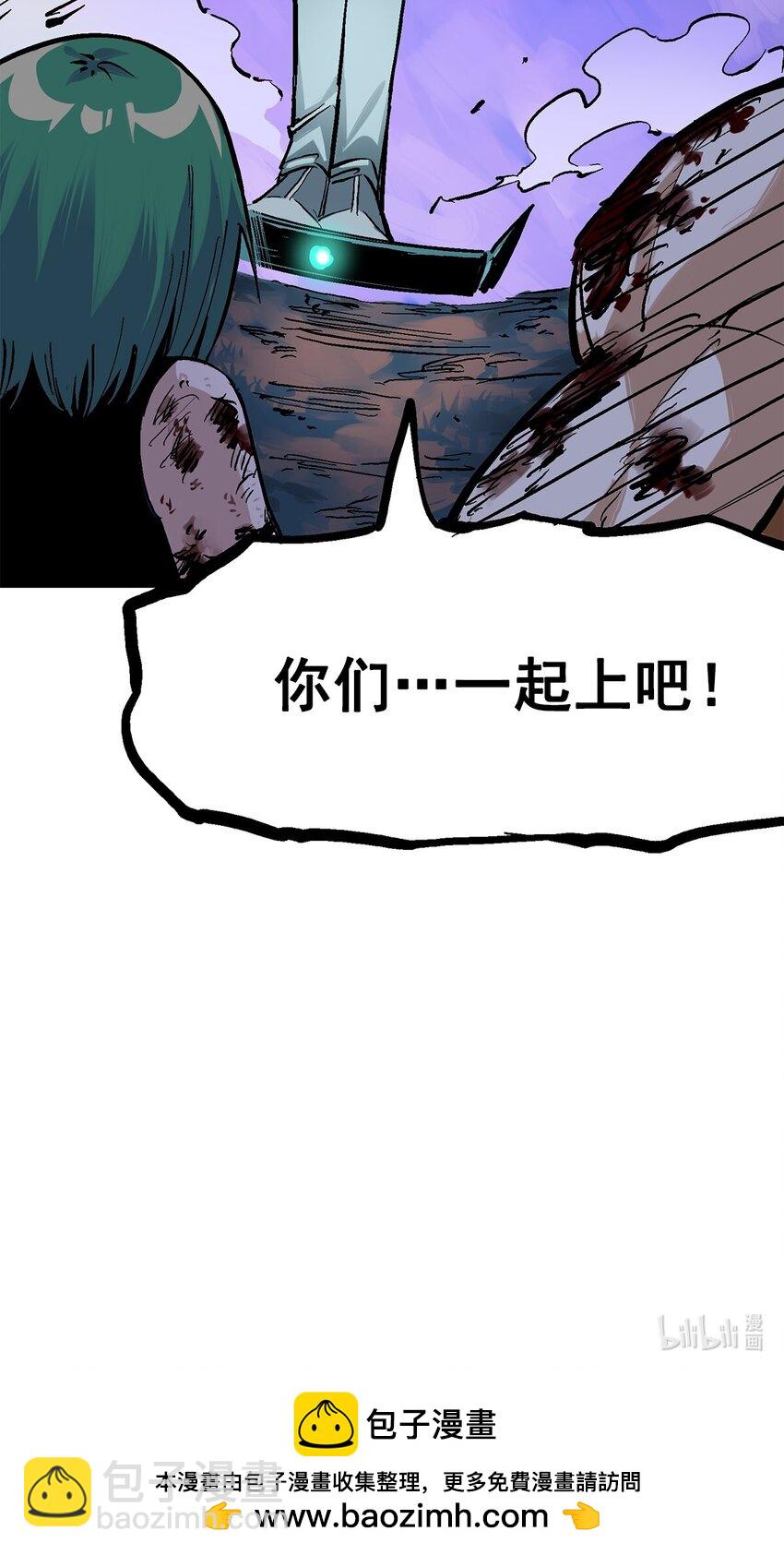 伍六七：黑白雙龍 - 第二部 1章2話 故鄉 - 7