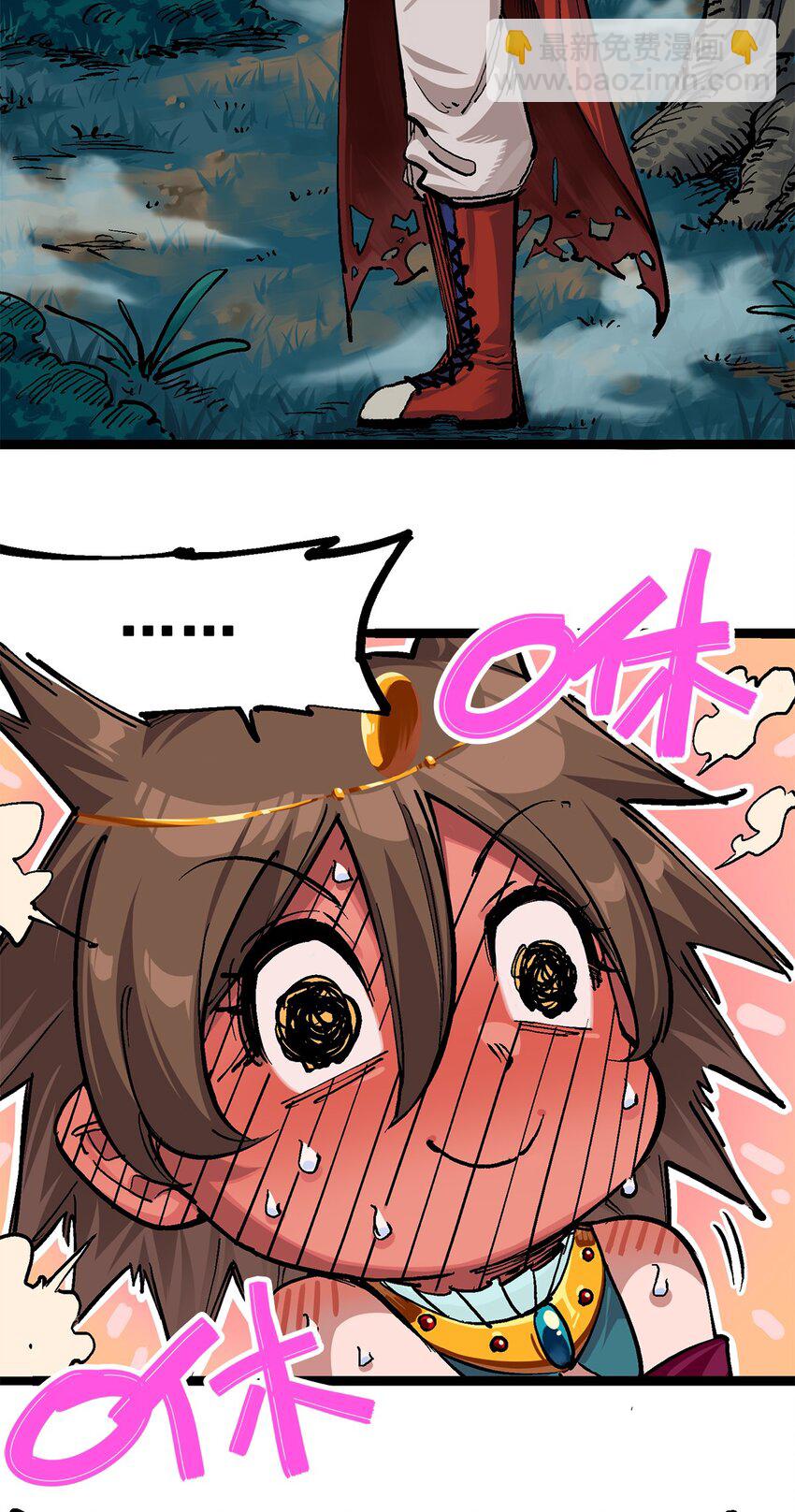 伍六七：黑白雙龍 - 第二部 1章2話 故鄉 - 1