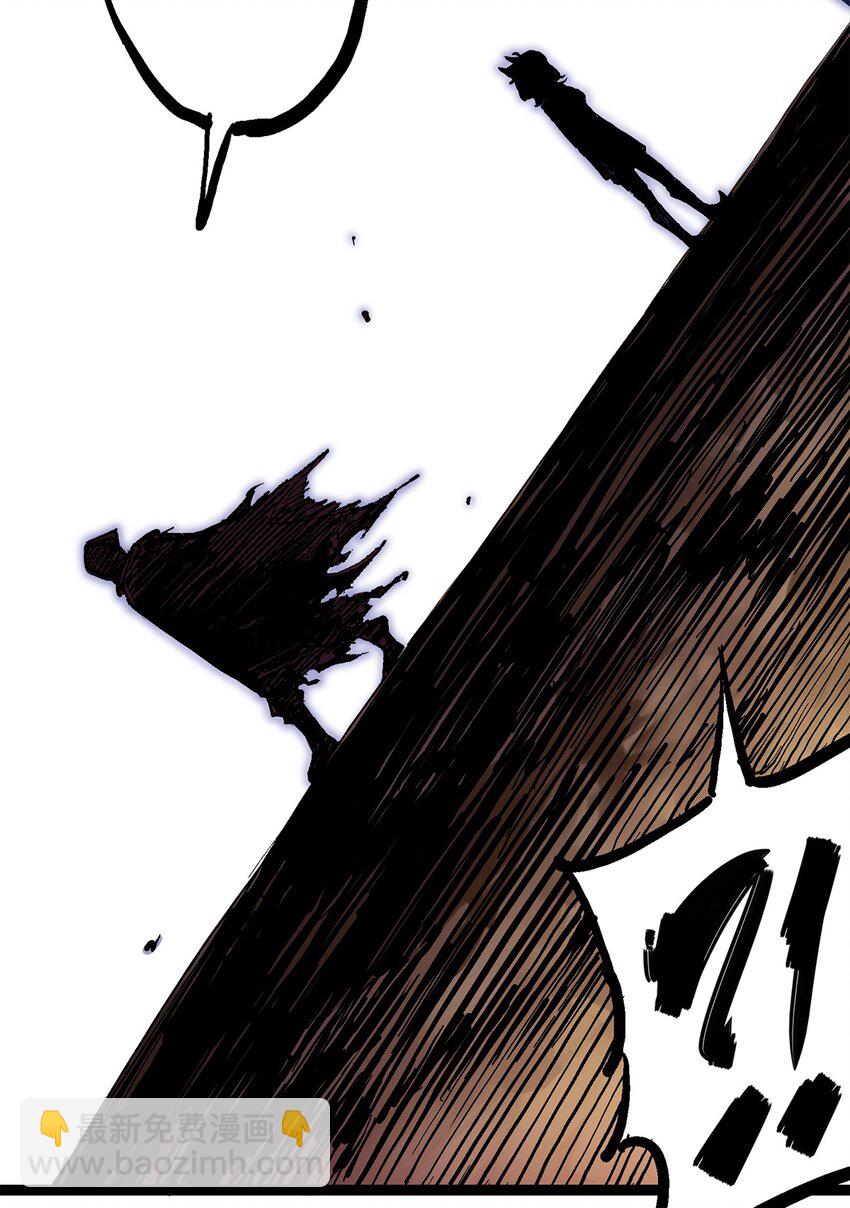 伍六七：黑白雙龍 - 第二部 1章4話 復仇之路 - 2