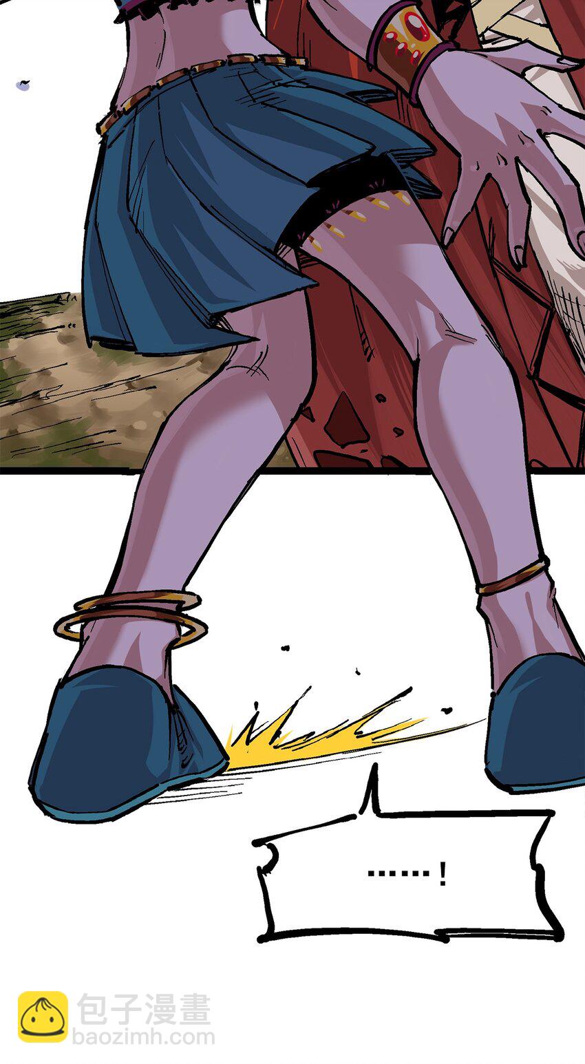 伍六七：黑白雙龍 - 第二部 1章4話 復仇之路 - 4