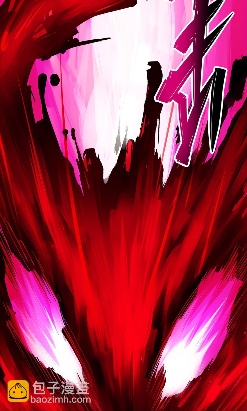 伍六七：黑白雙龍 - 第二部 1章4話 復仇之路 - 4