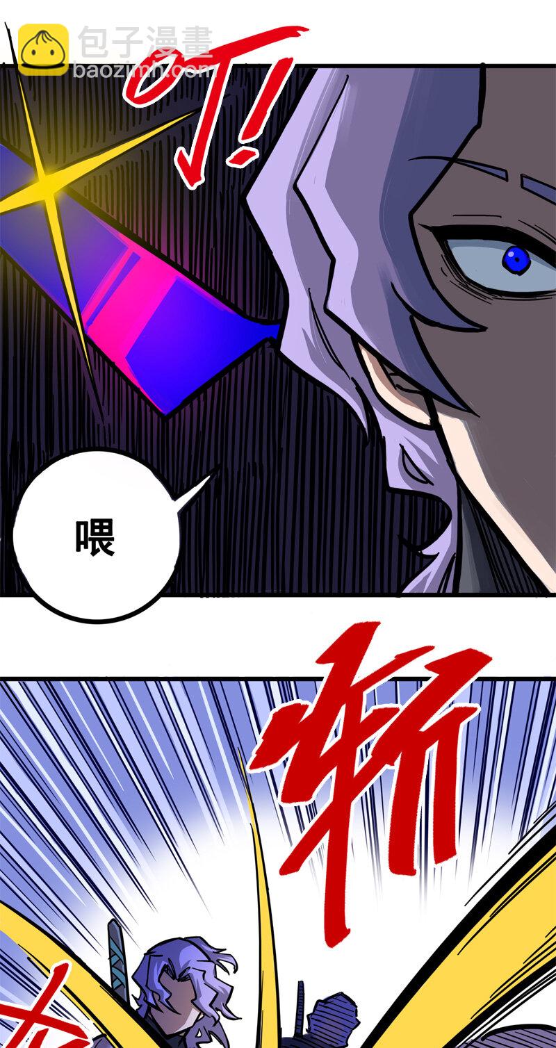 伍六七：黑白雙龍 - 2-002 以氣爲引，御刃前行！ - 3