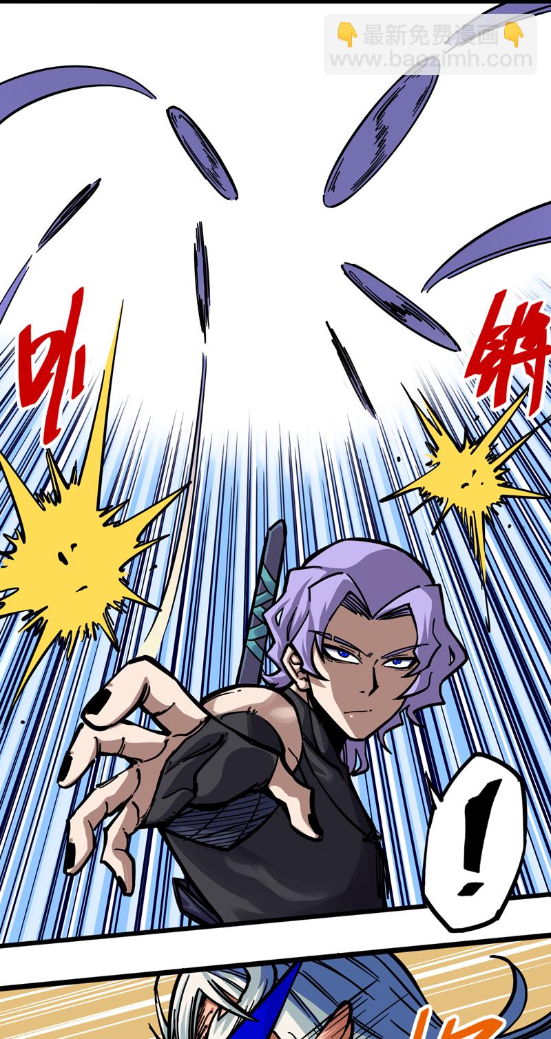 伍六七：黑白雙龍 - 2-002 以氣爲引，御刃前行！ - 6