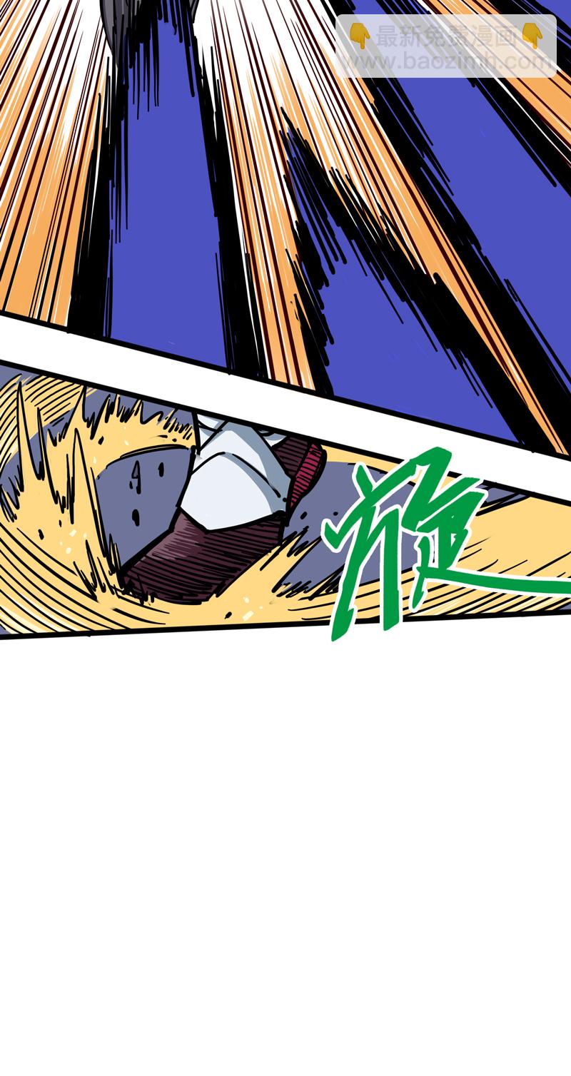 伍六七：黑白雙龍 - 2-002 以氣爲引，御刃前行！ - 2