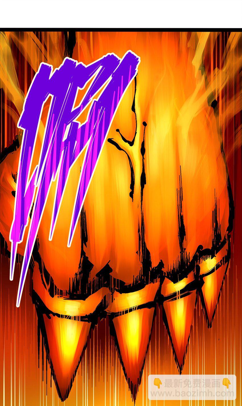 伍六七：黑白雙龍 - 第二部 2章2話 最強吉祥物 - 3