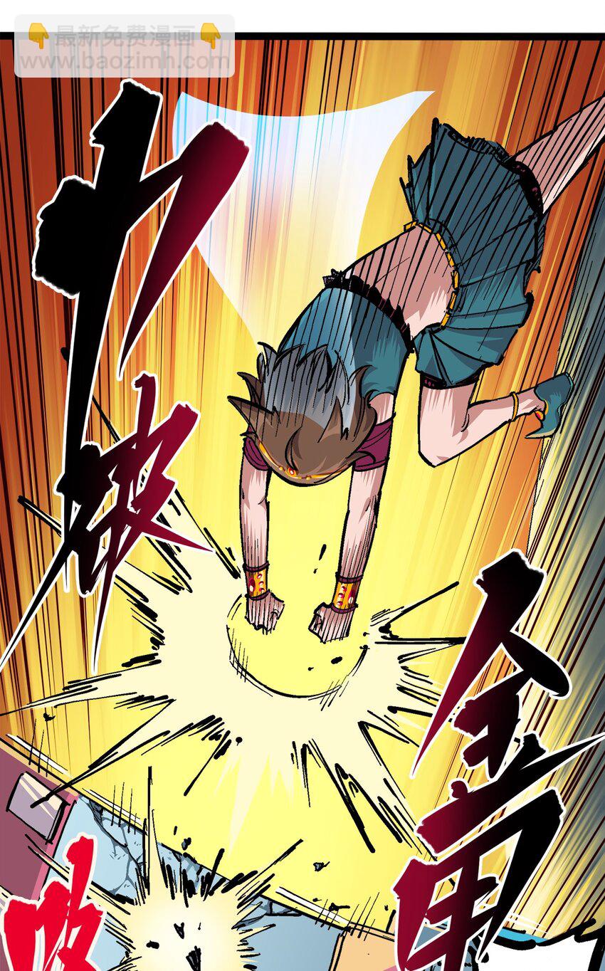 伍六七：黑白雙龍 - 第二部 2章2話 最強吉祥物 - 3