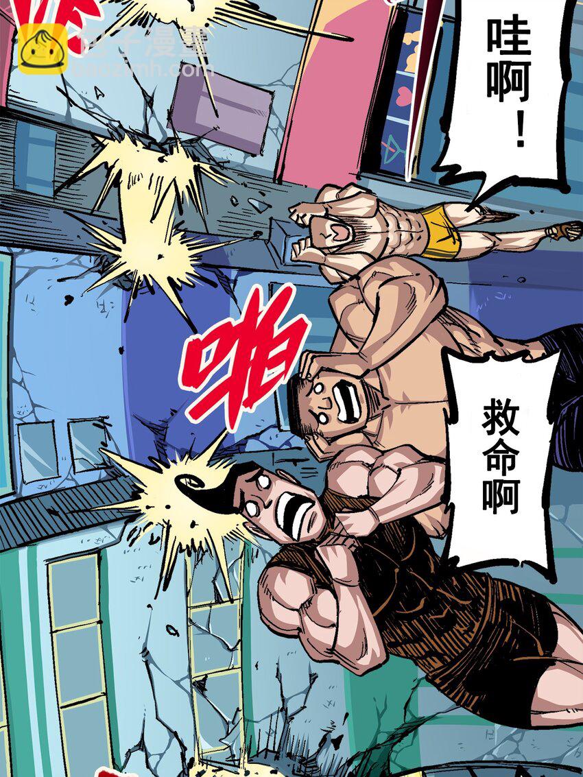 伍六七：黑白雙龍 - 第二部 2章2話 最強吉祥物 - 4