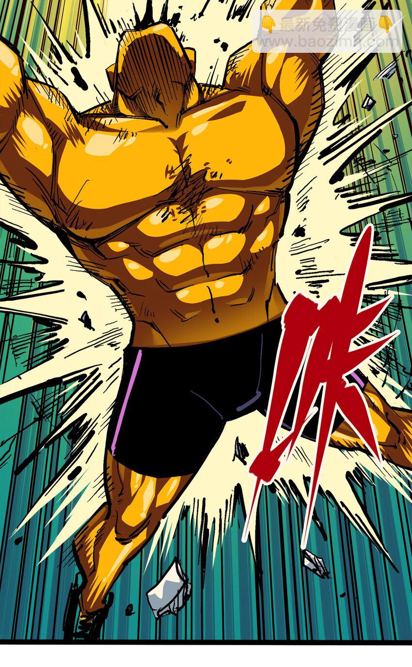 伍六七：黑白雙龍 - 第二部 2章2話 最強吉祥物 - 6