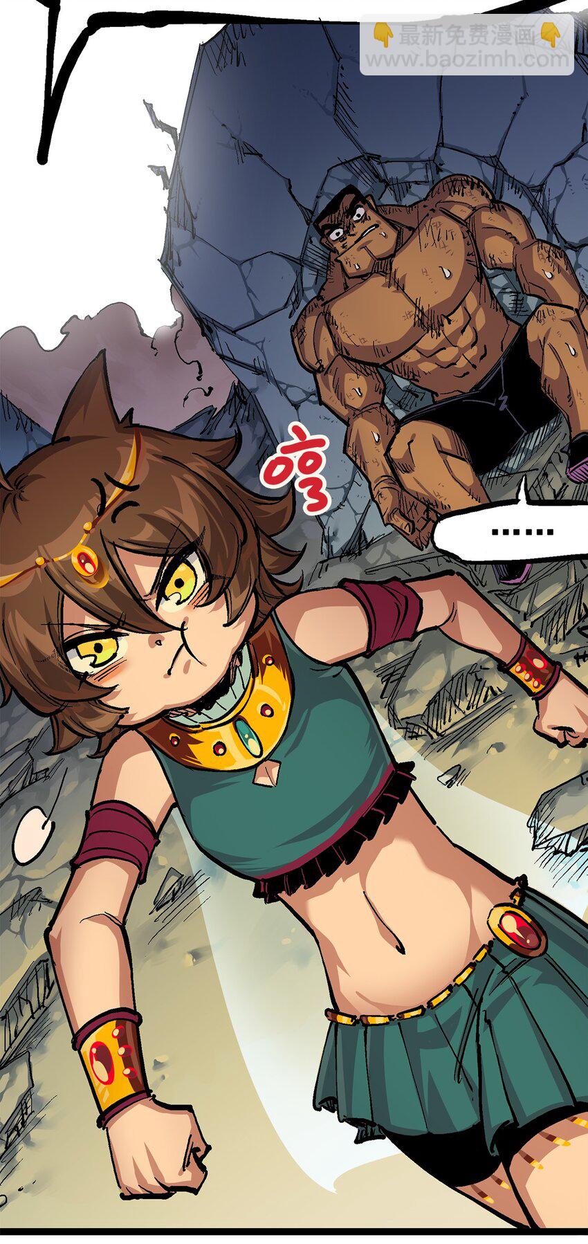 伍六七：黑白雙龍 - 第二部 2章2話 最強吉祥物 - 6