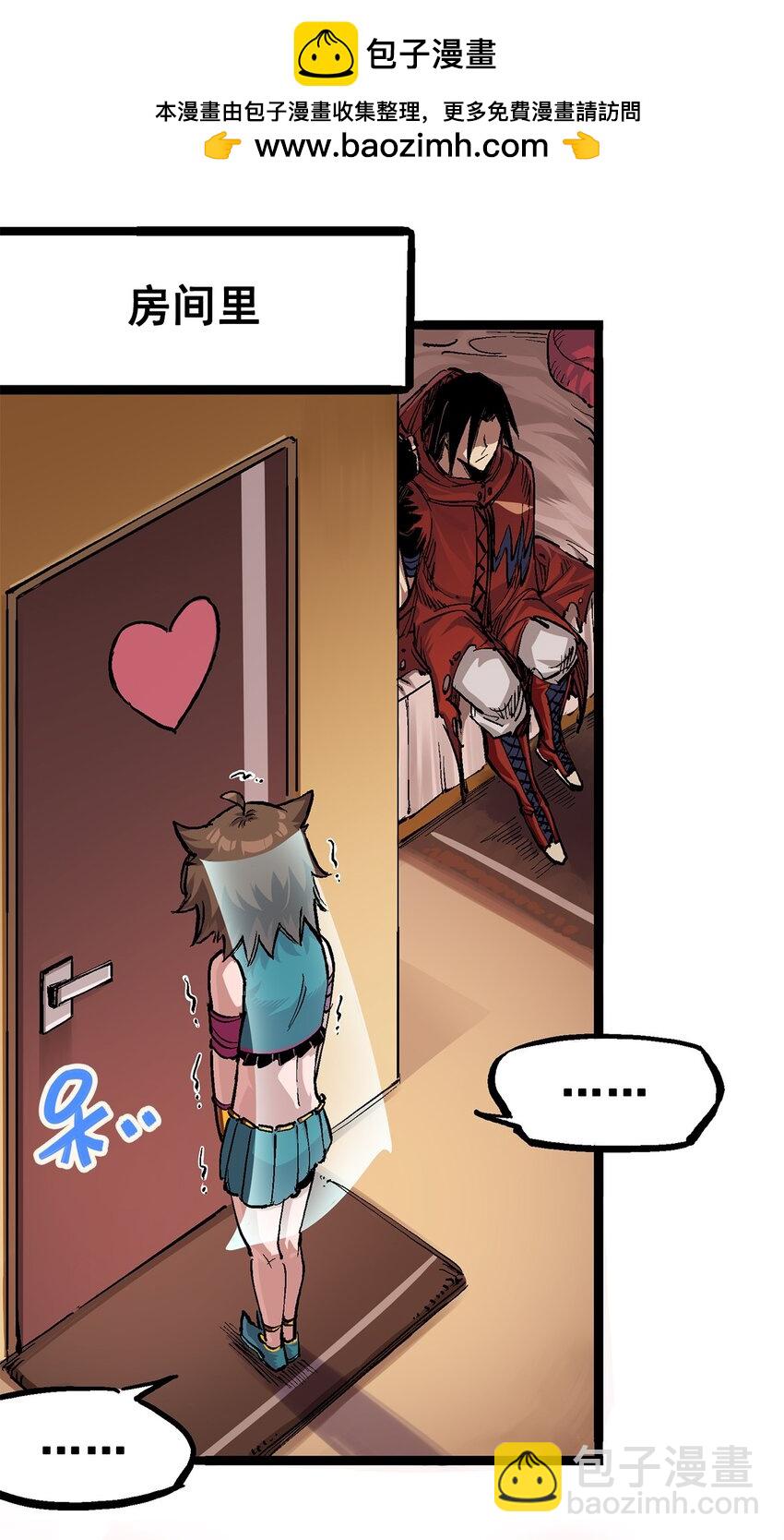 伍六七：黑白雙龍 - 第二部 2章2話 最強吉祥物 - 6