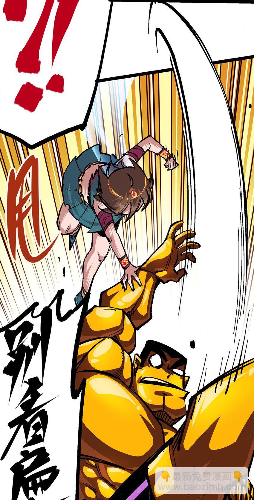 伍六七：黑白雙龍 - 第二部 2章2話 最強吉祥物 - 1