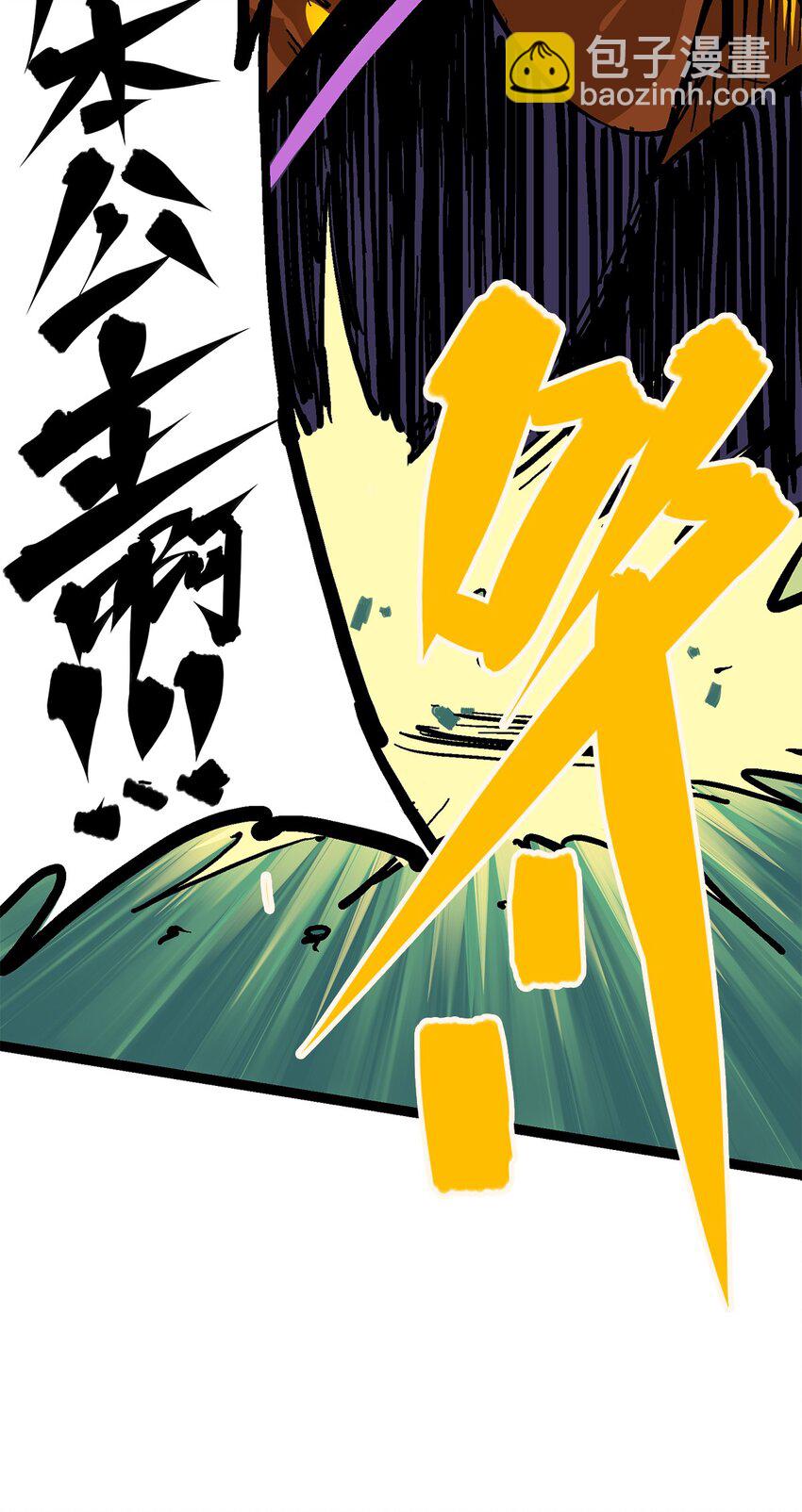 伍六七：黑白雙龍 - 第二部 2章2話 最強吉祥物 - 2