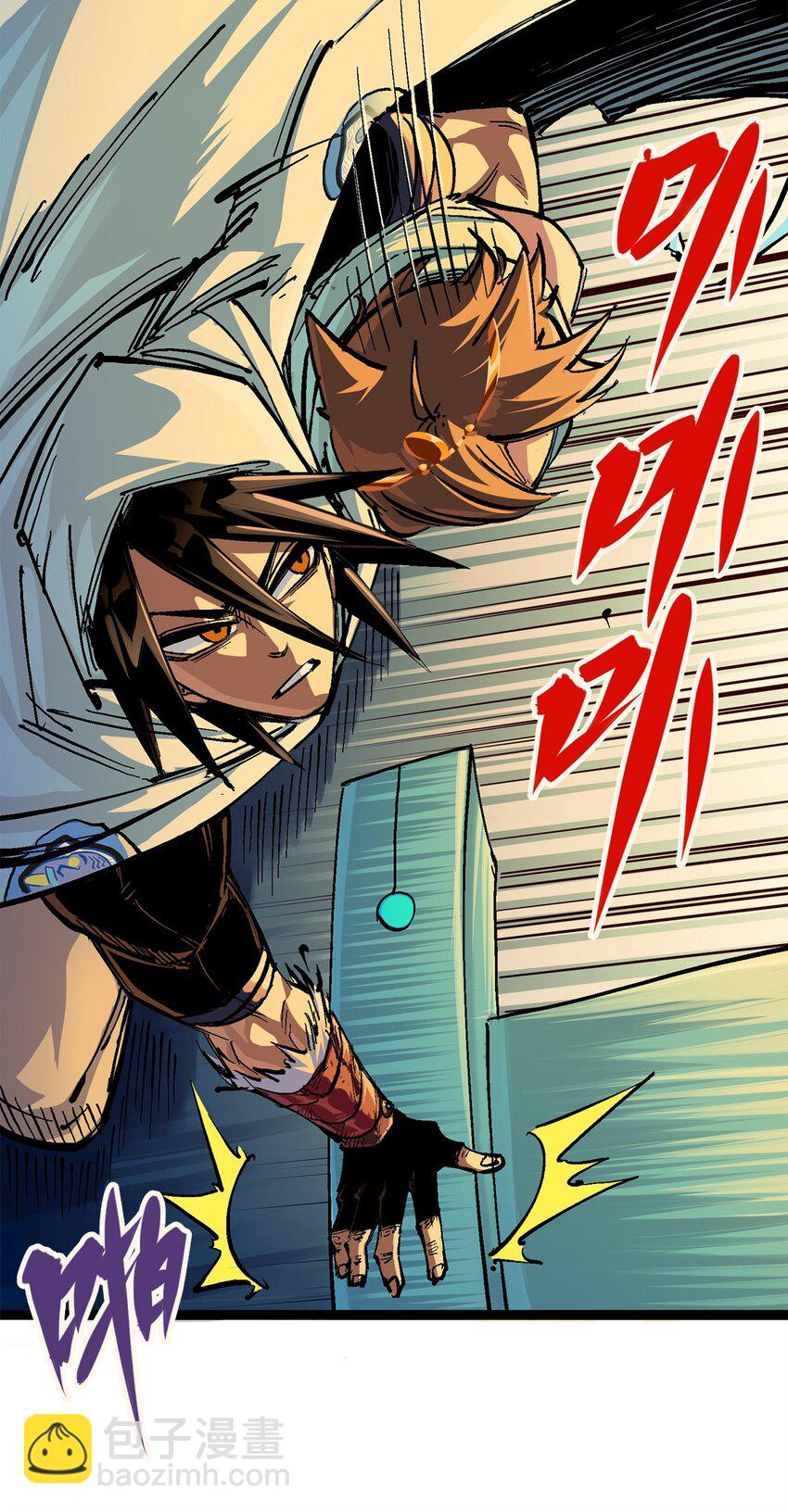 伍六七：黑白雙龍 - 第二部 2章4話 追擊(1/2) - 4