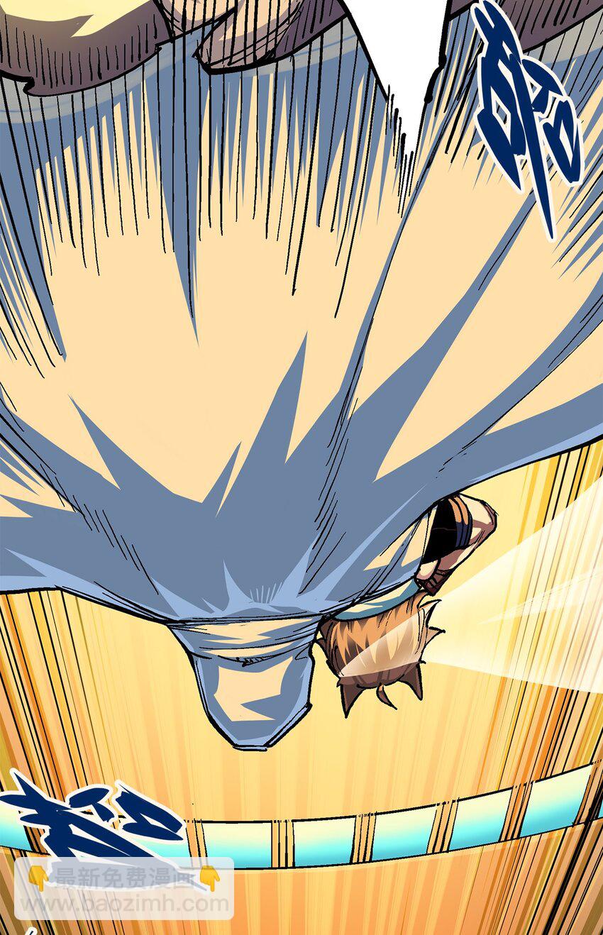 伍六七：黑白雙龍 - 第二部 2章4話 追擊(1/2) - 4